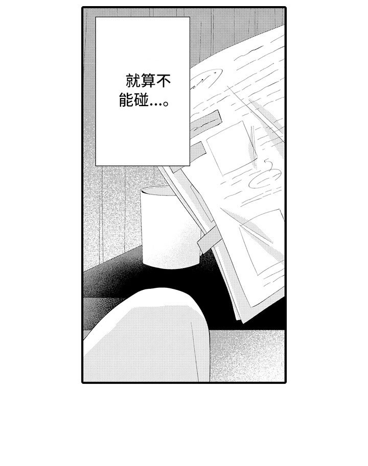 第2章：我帮你呀