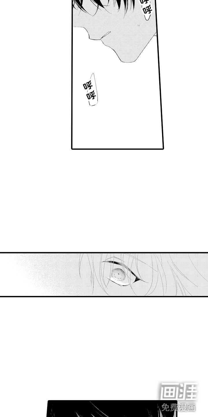 第4章：紧握的双手