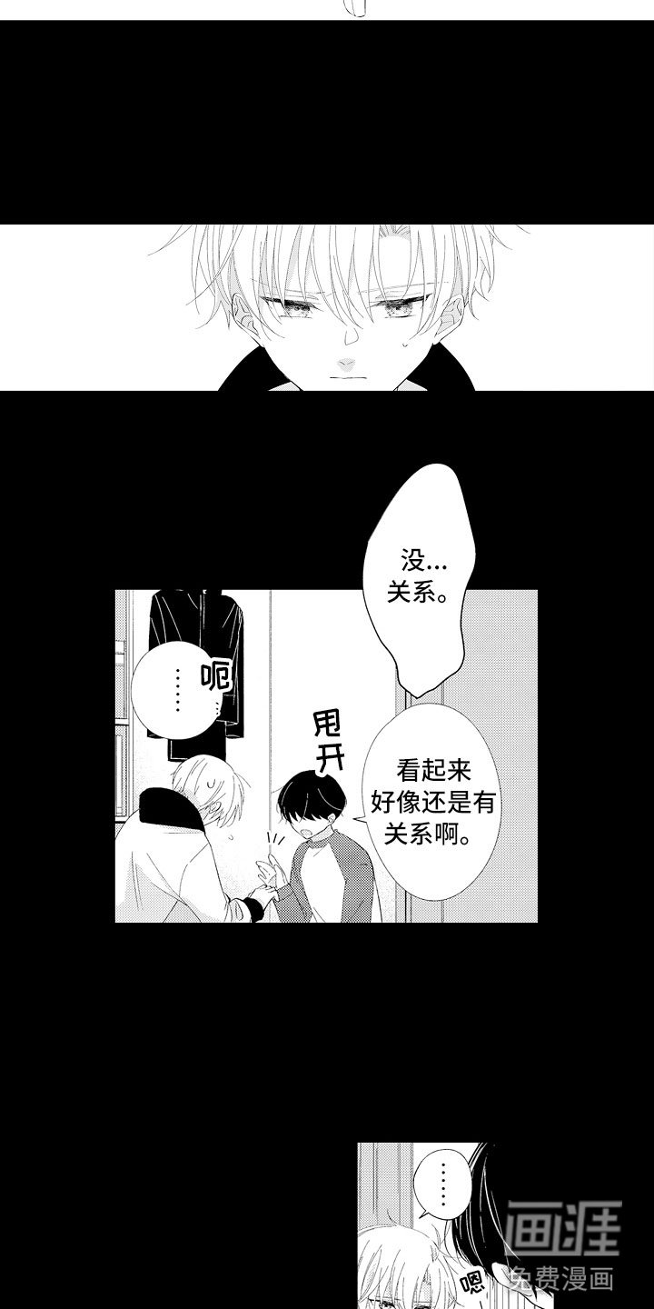 第5章：我们试试吧
