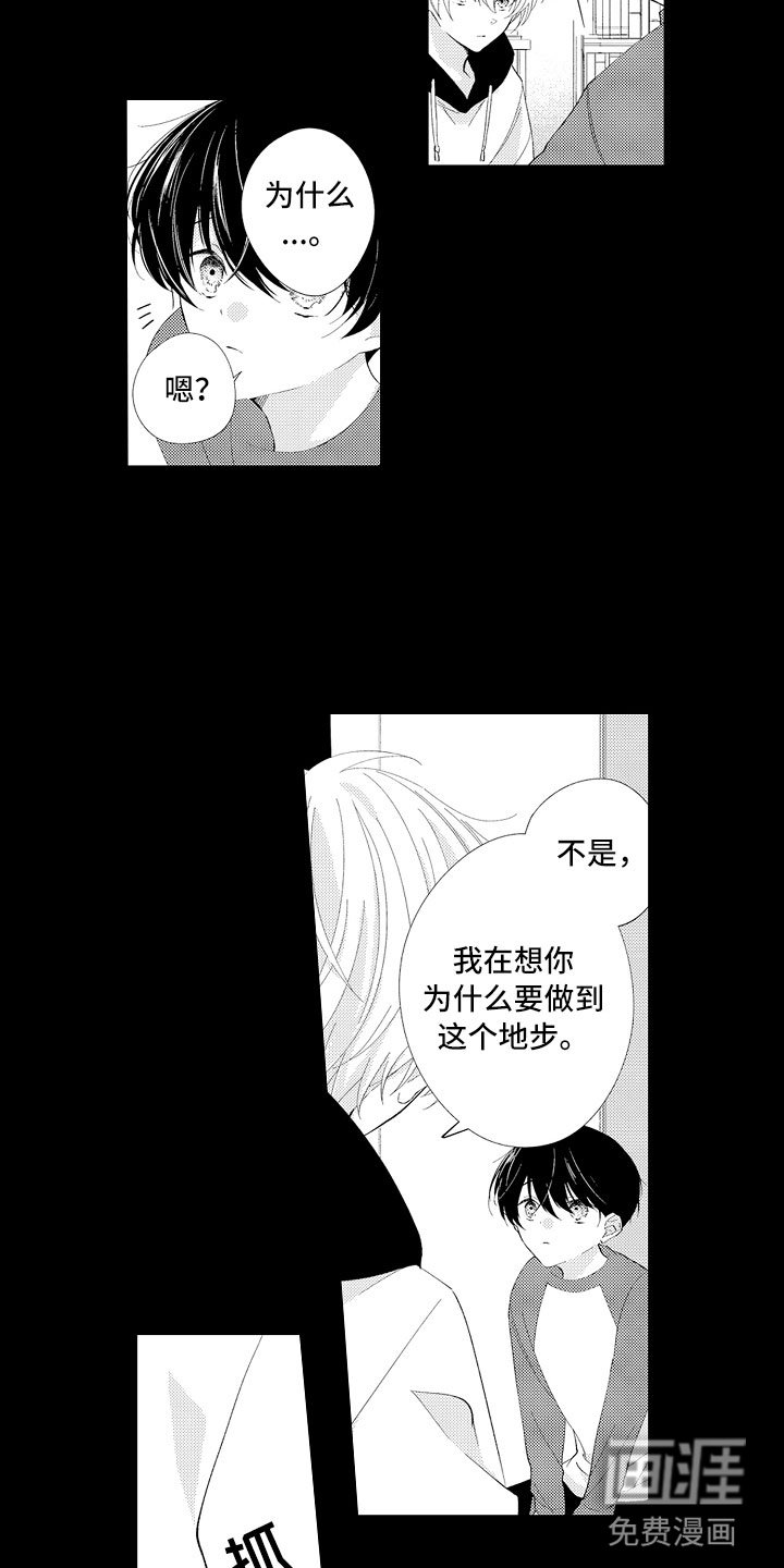 第5章：我们试试吧
