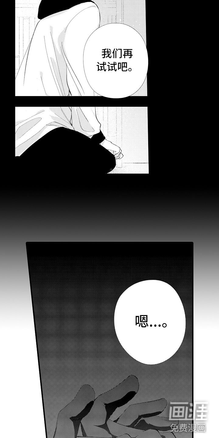 第5章：我们试试吧