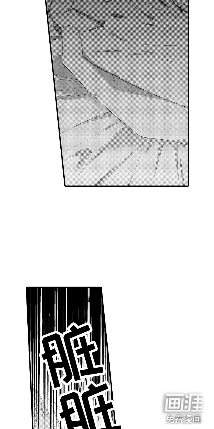第5章：我们试试吧