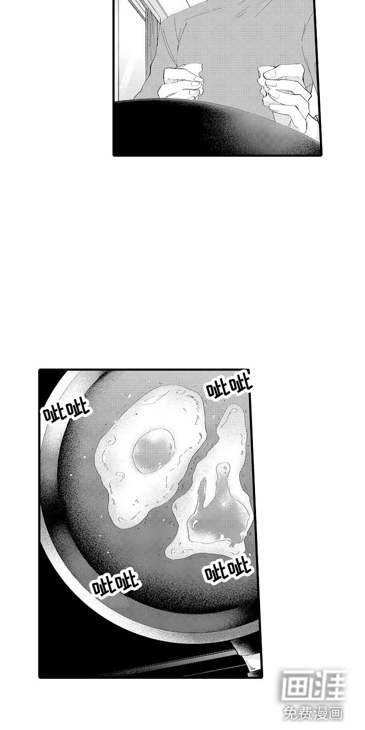 第5章：我们试试吧