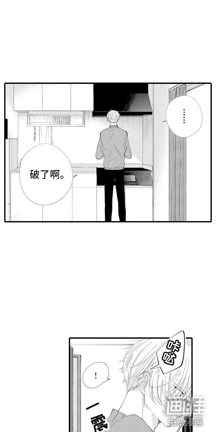 第5章：我们试试吧