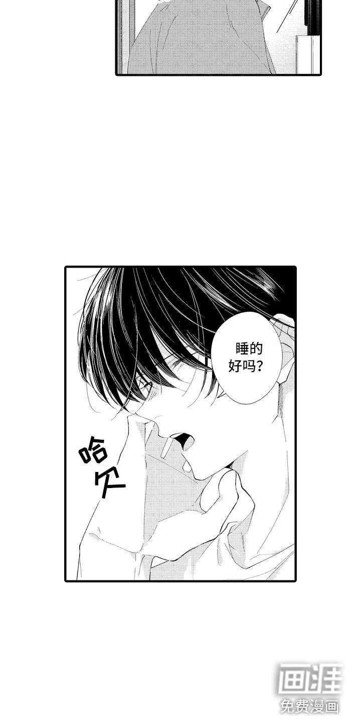 第5章：我们试试吧
