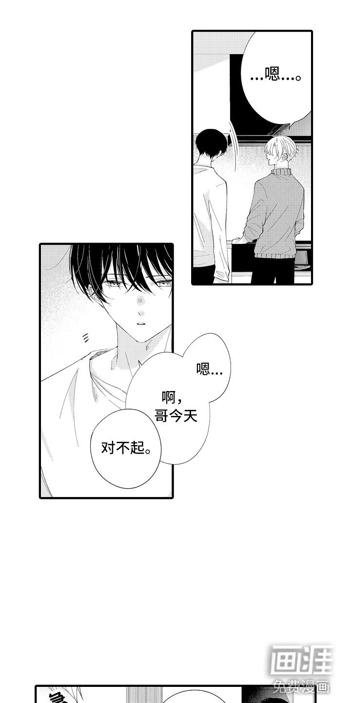 第5章：我们试试吧