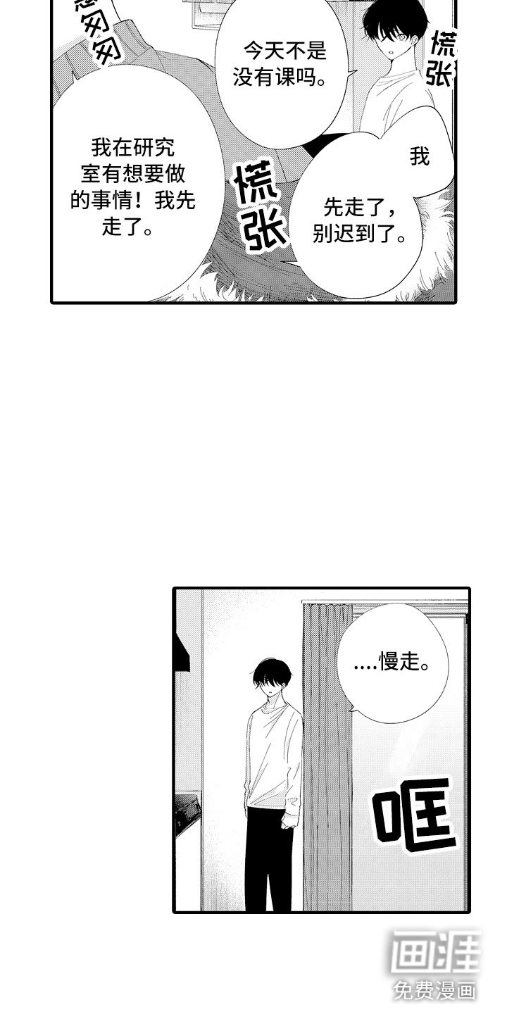 第5章：我们试试吧