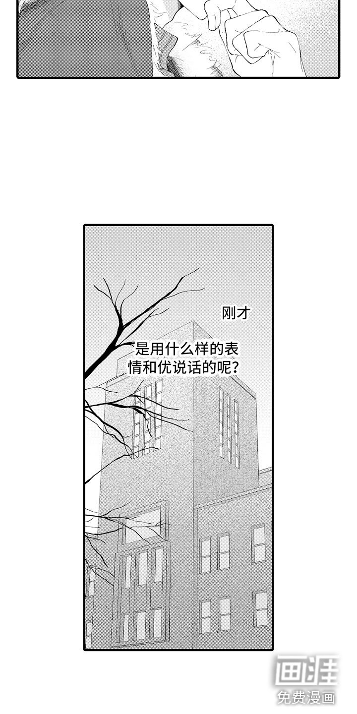 第5章：我们试试吧