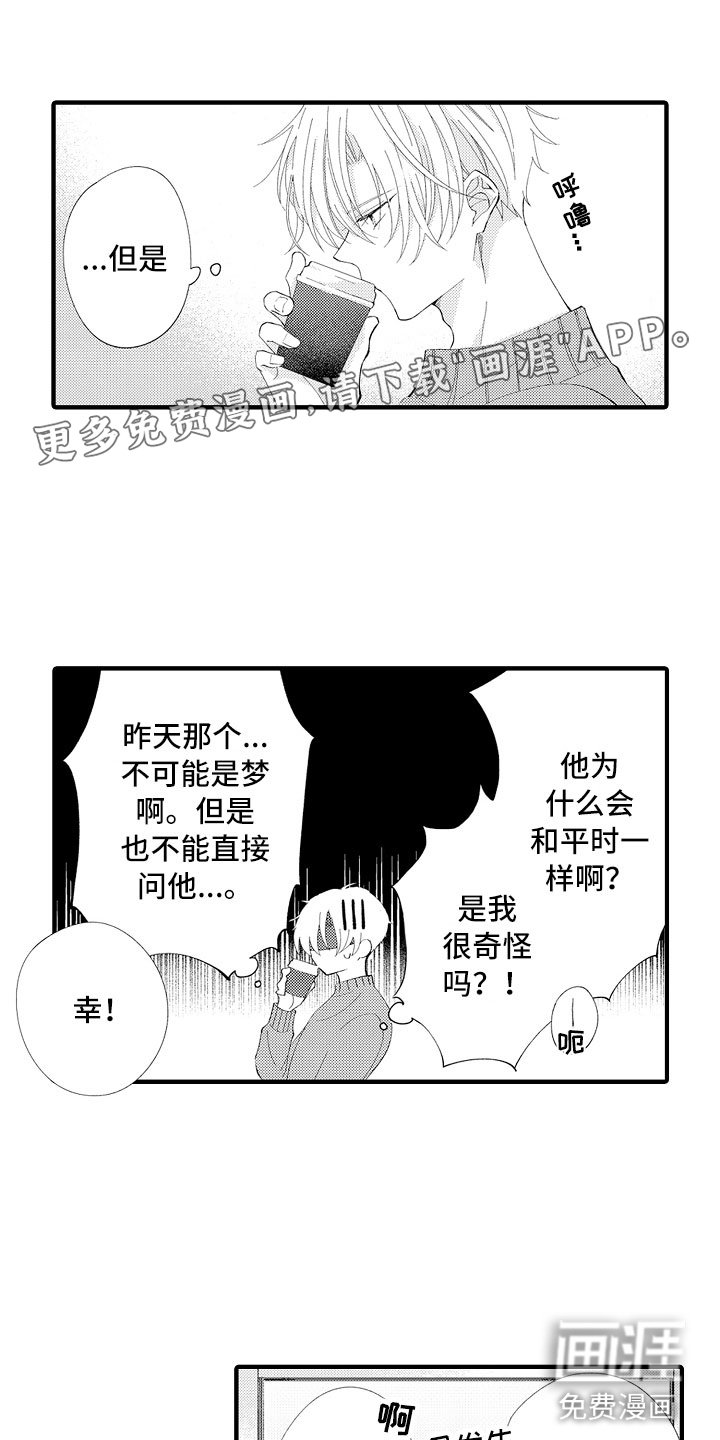 第6章：要放手才行