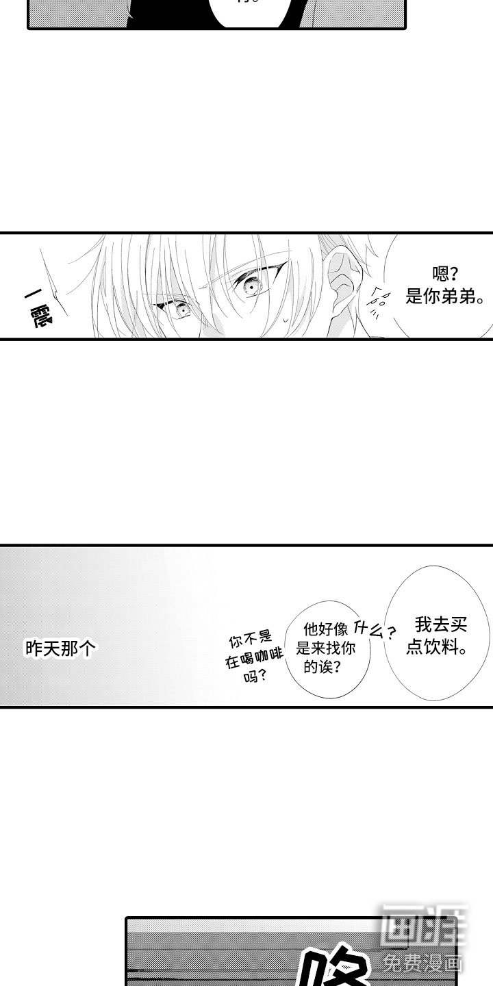 第6章：要放手才行