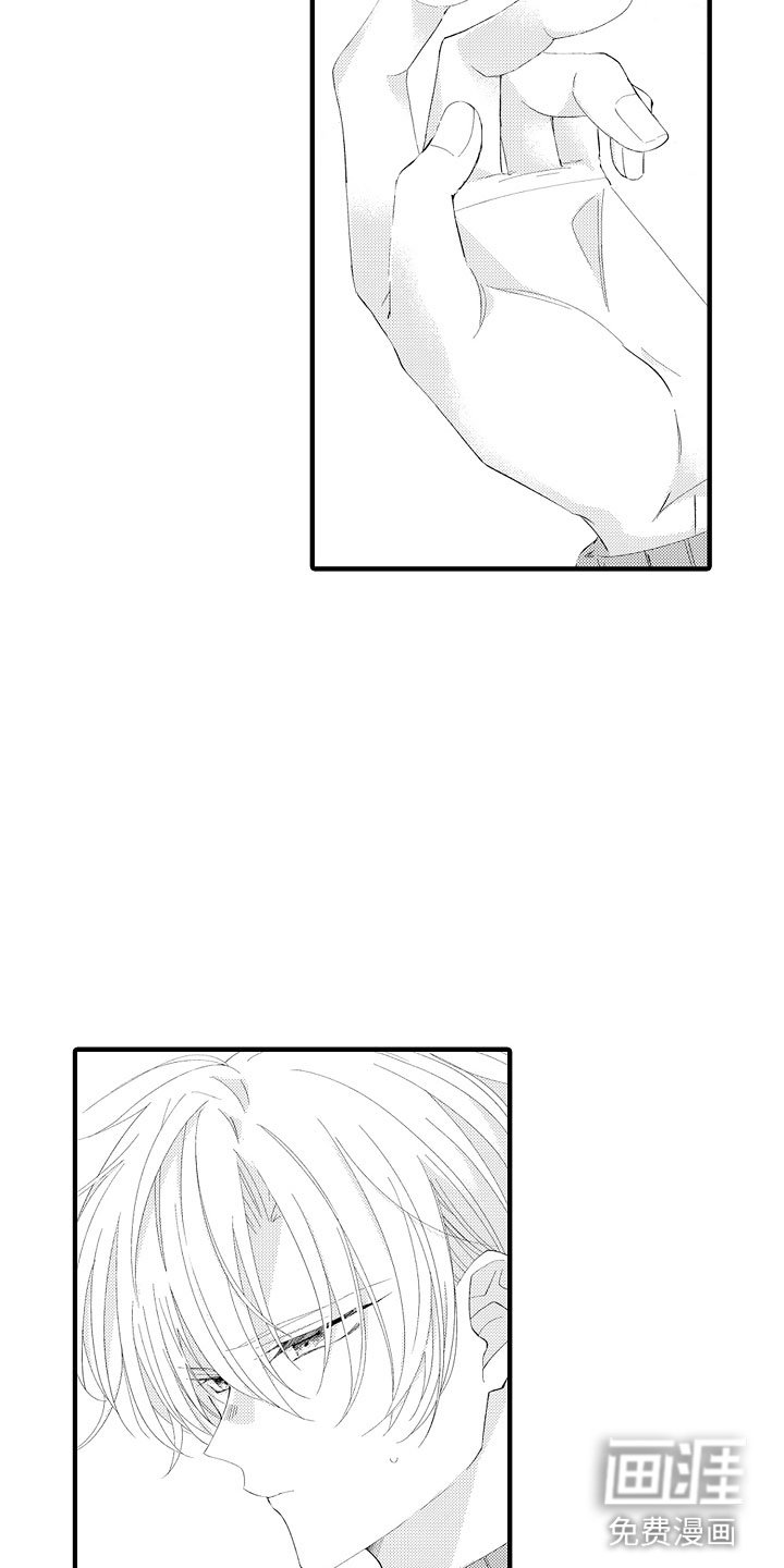 第6章：要放手才行