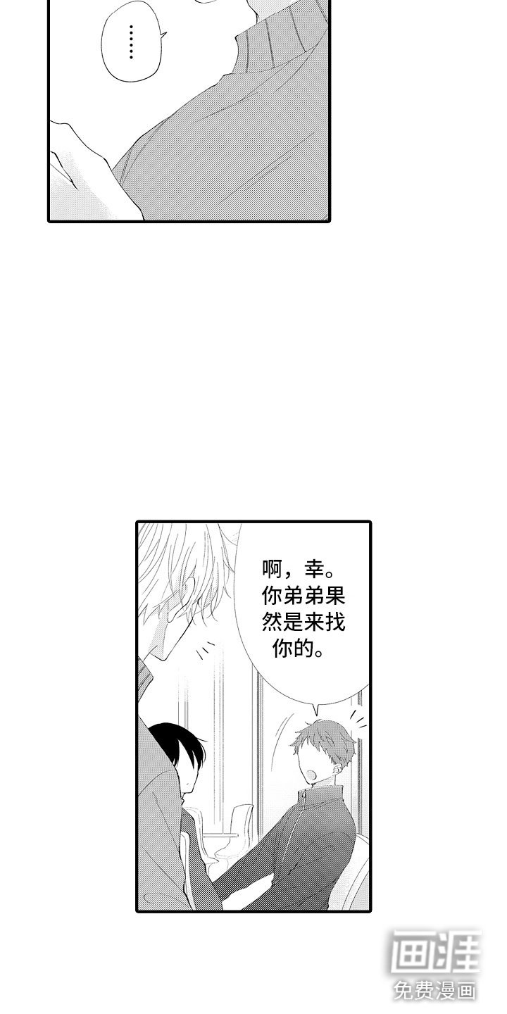 第6章：要放手才行