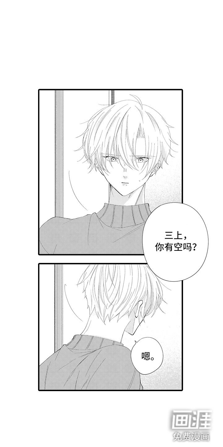 第6章：要放手才行
