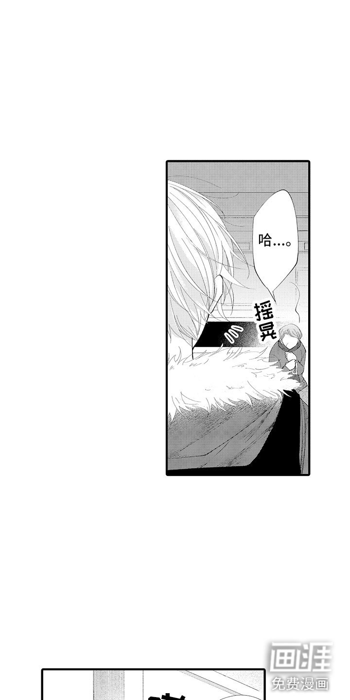 第7章：很累吗？