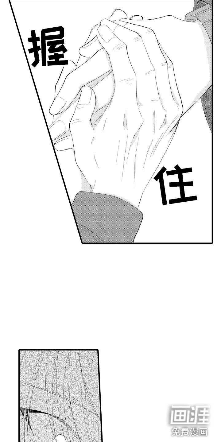 第7章：很累吗？