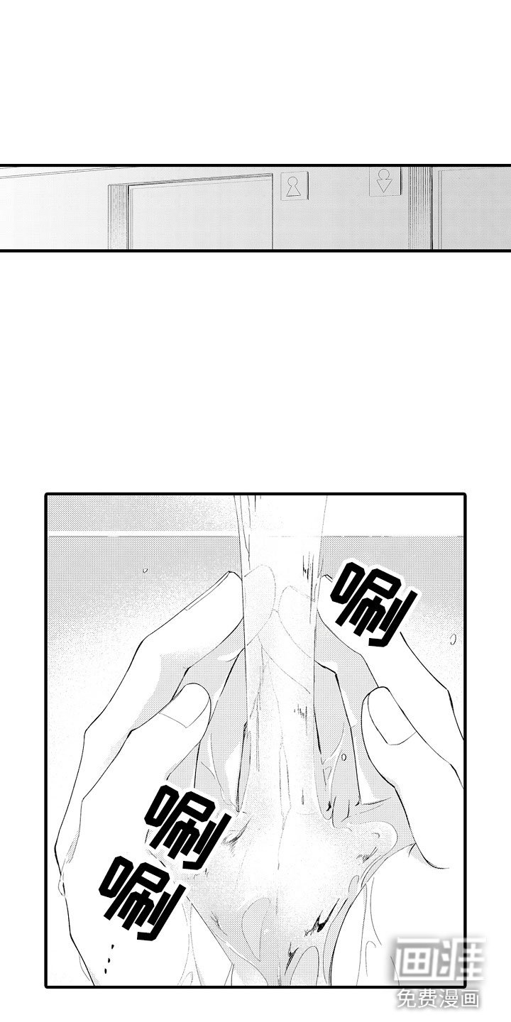 第7章：很累吗？