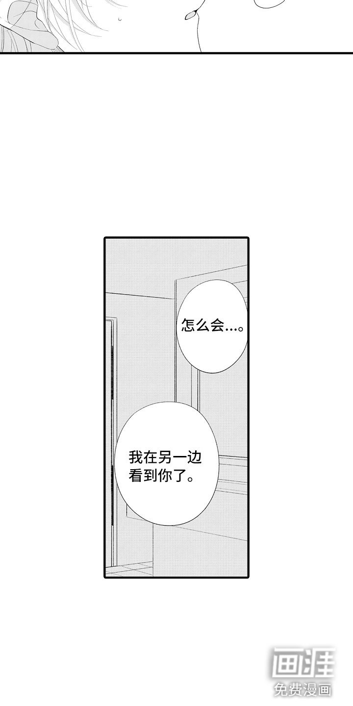 第7章：很累吗？