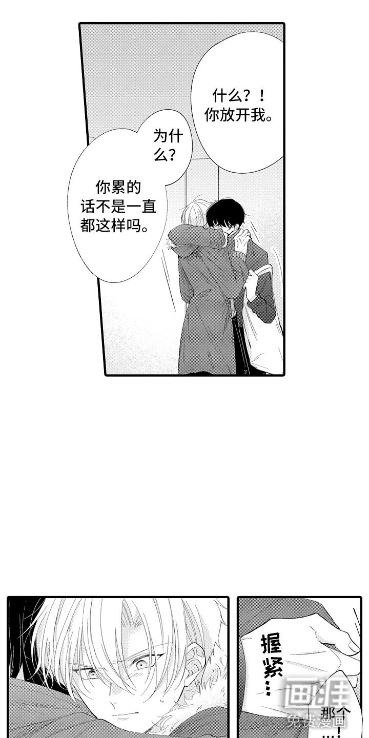 第8章：这样不行