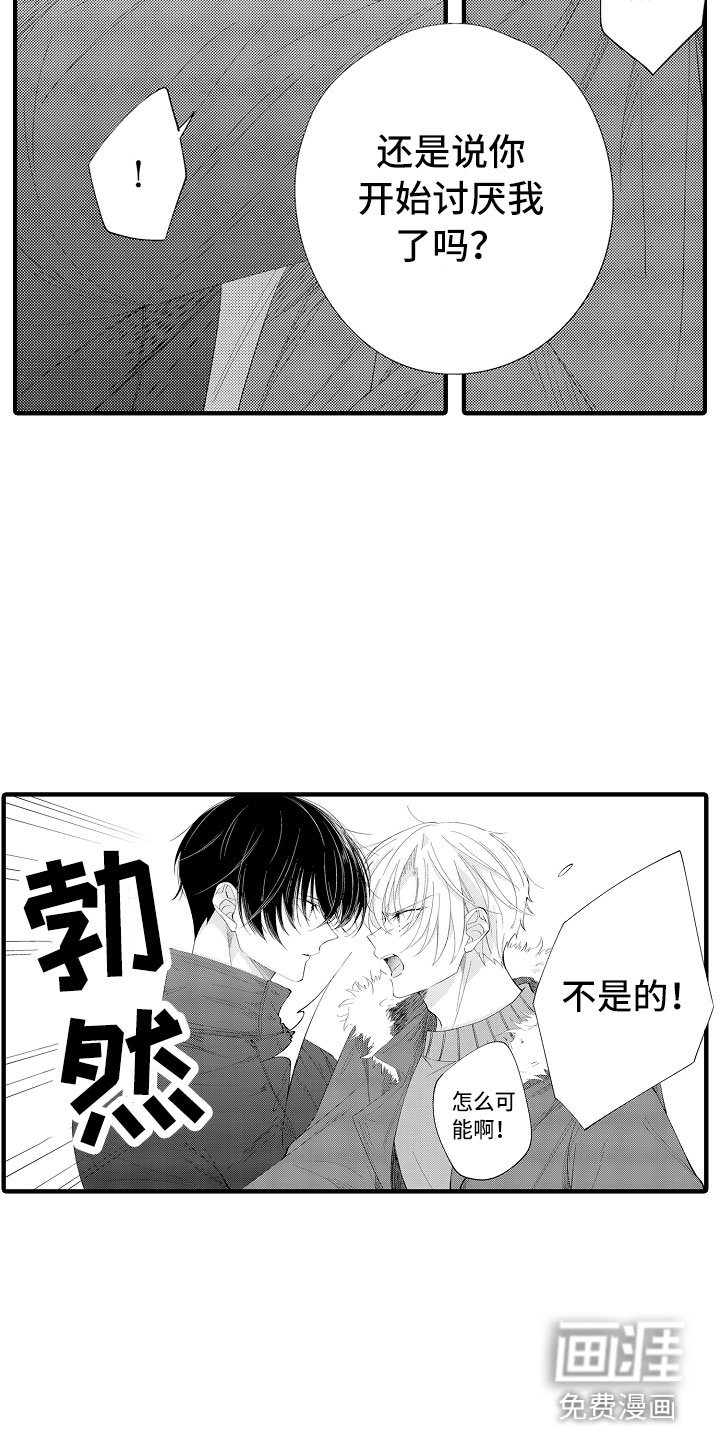 第8章：这样不行