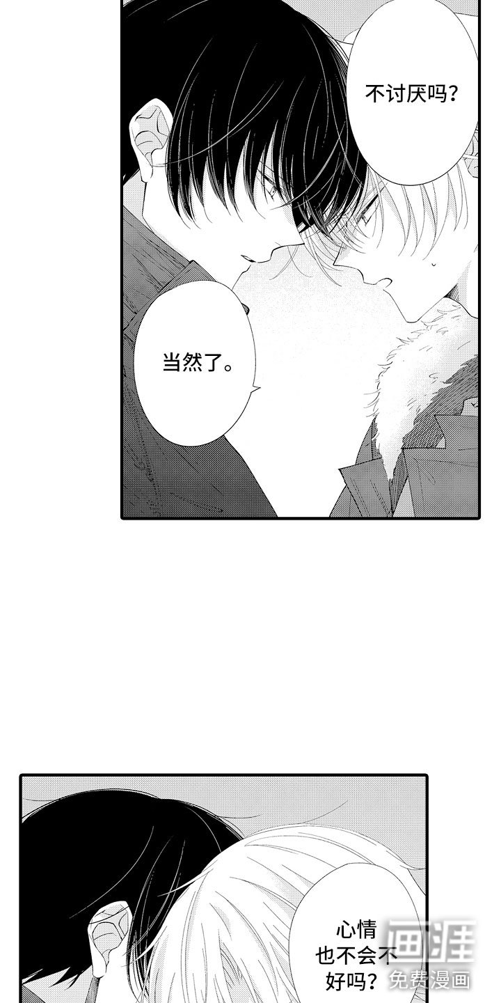 第8章：这样不行