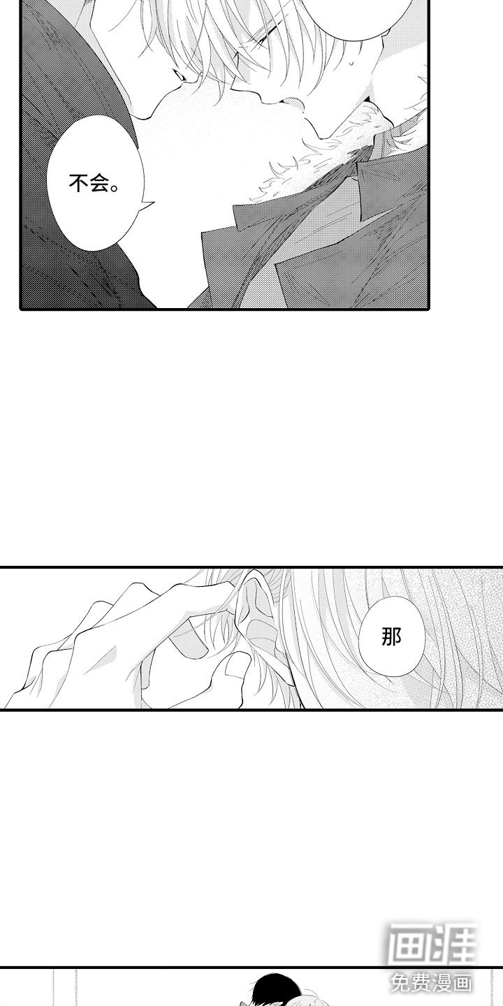 第8章：这样不行