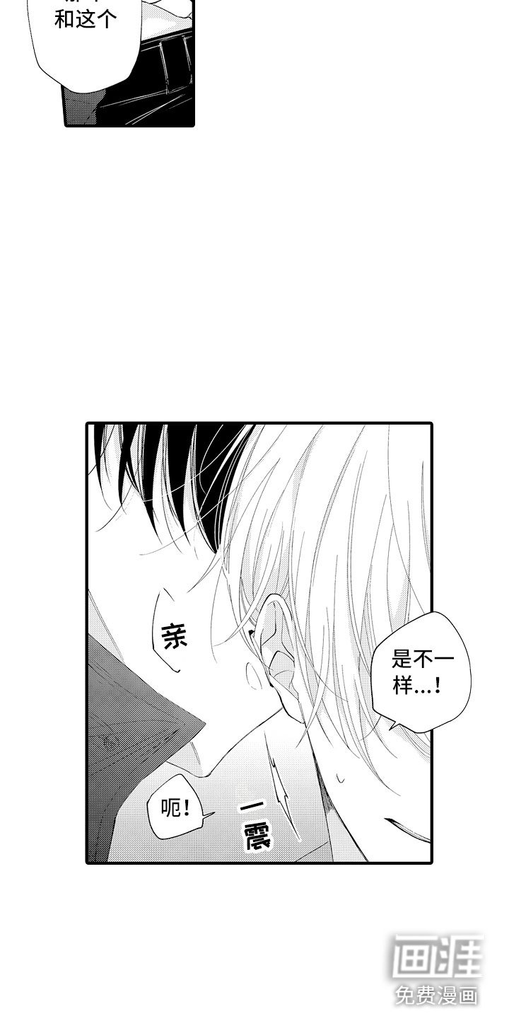 第8章：这样不行
