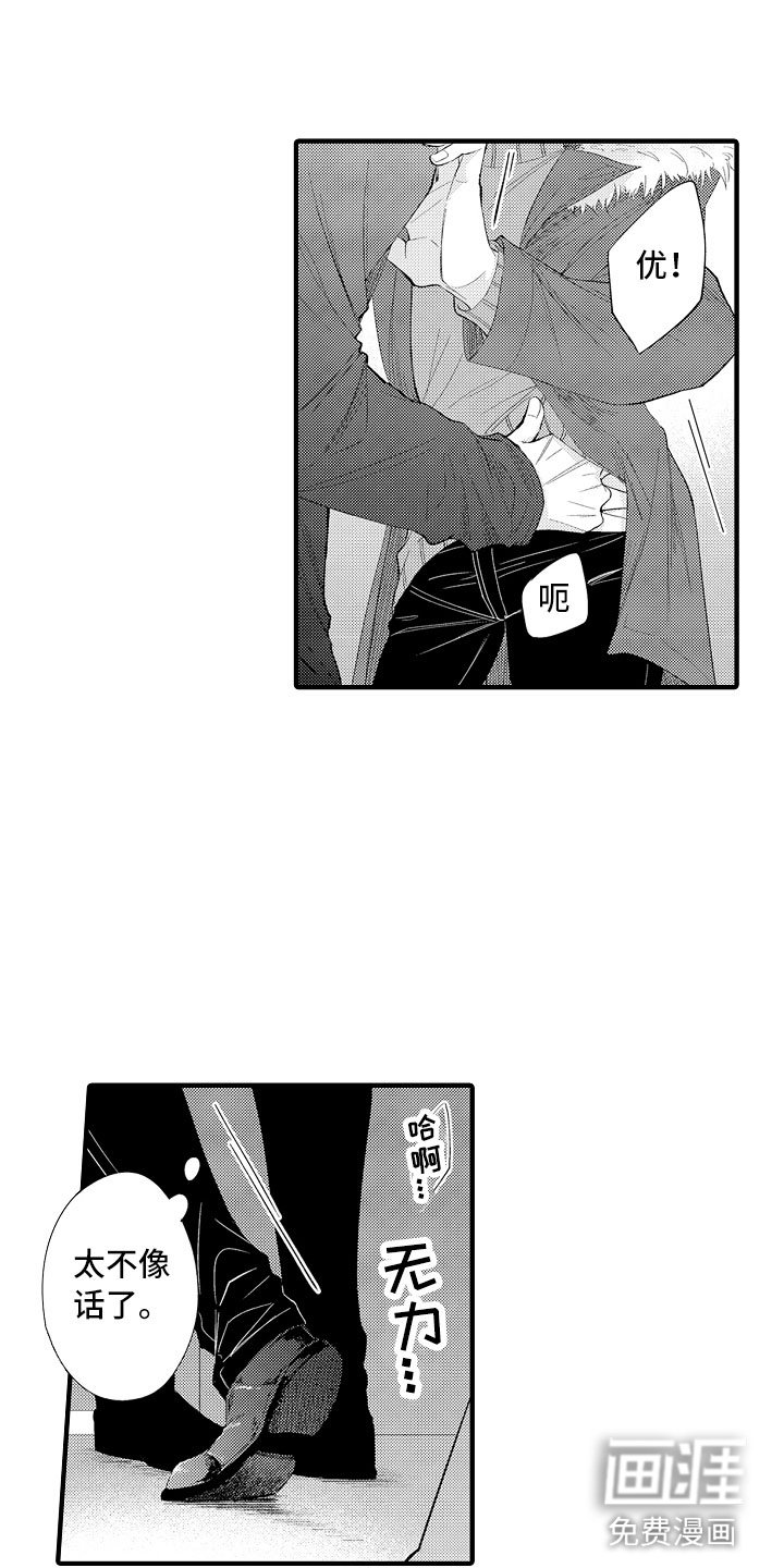 第8章：这样不行