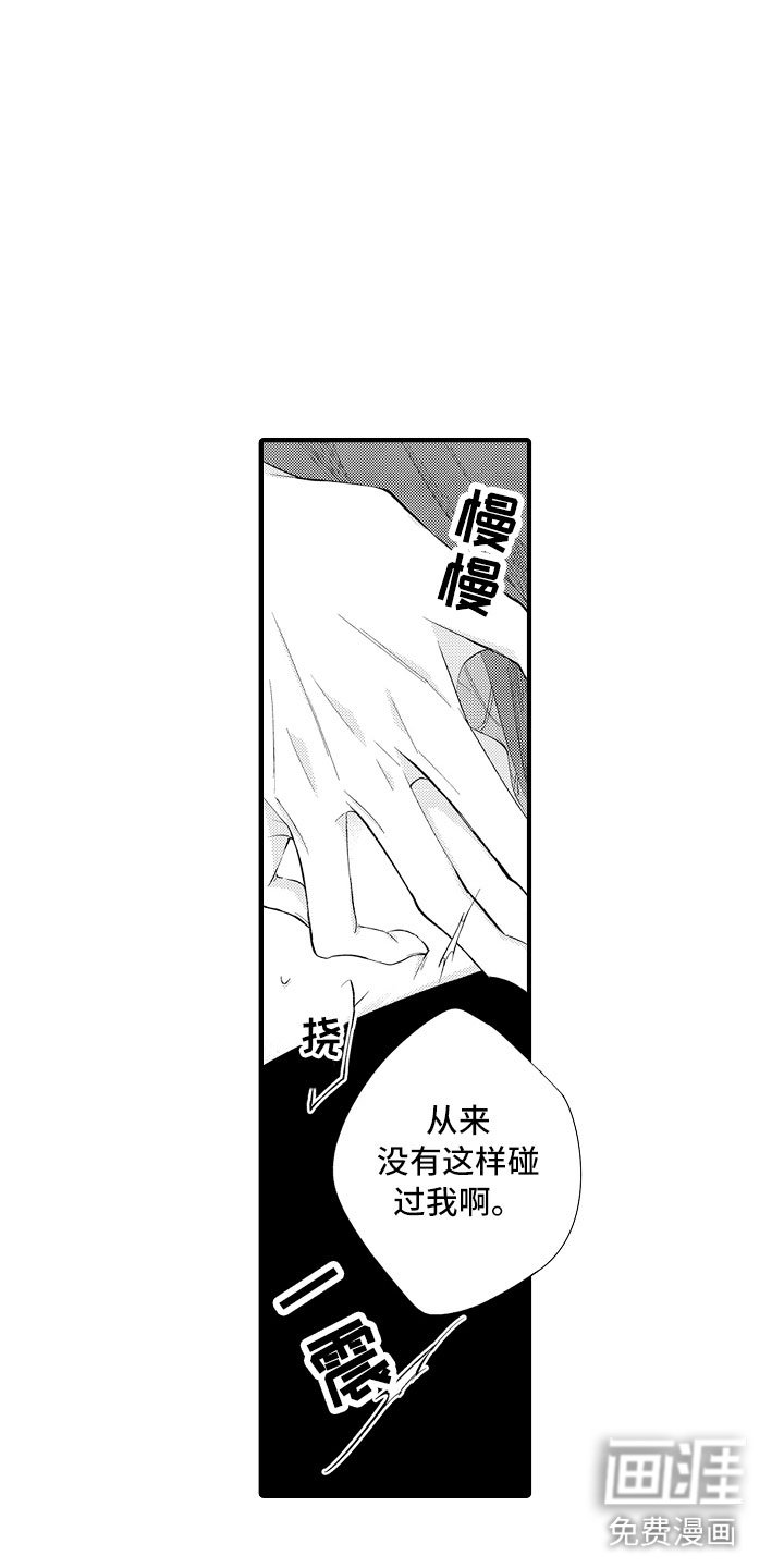 第8章：这样不行