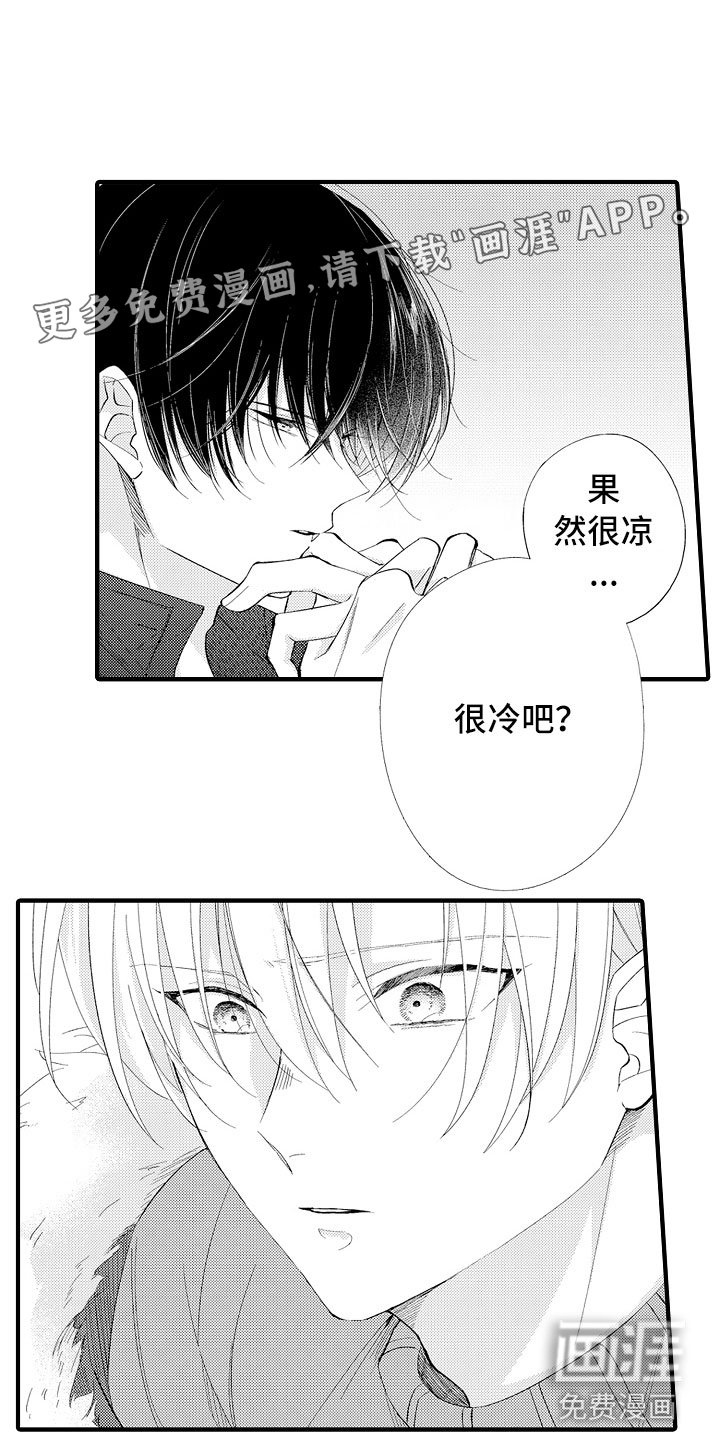 第9章：马上放开