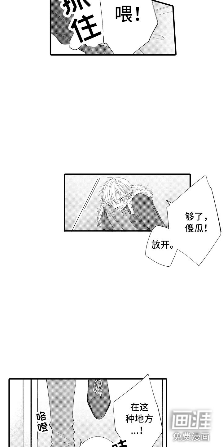 第9章：马上放开
