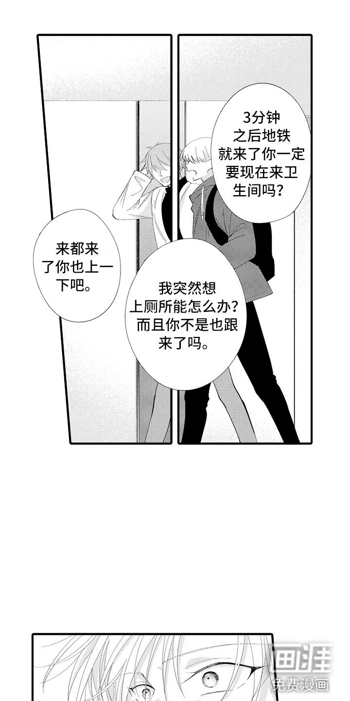 第9章：马上放开