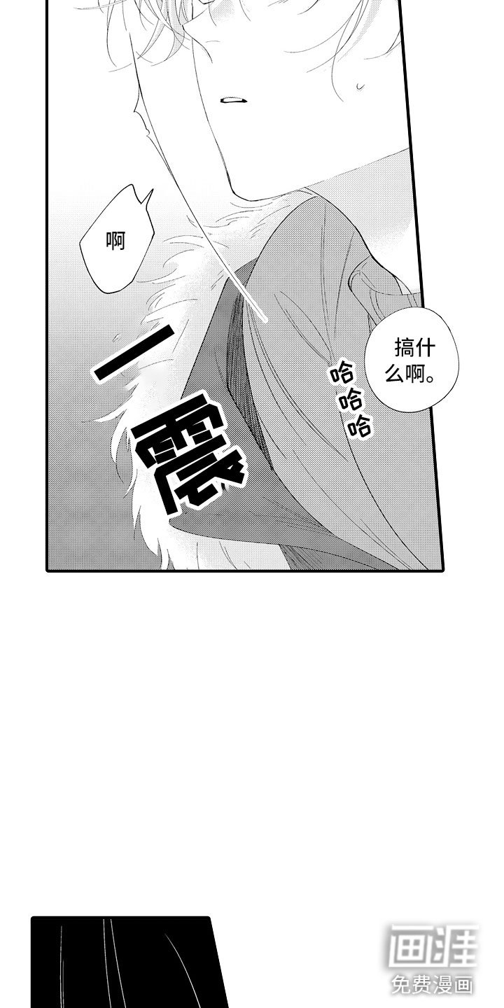 第9章：马上放开