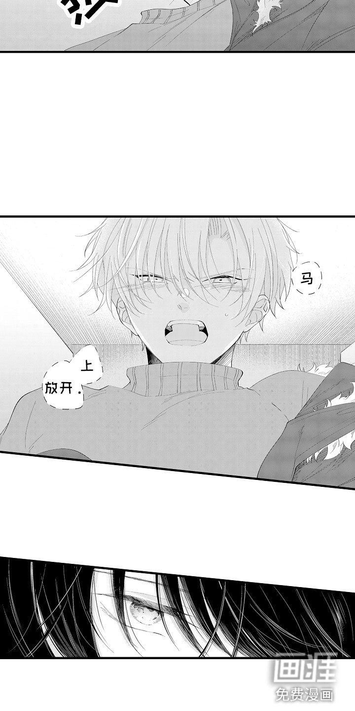 第9章：马上放开