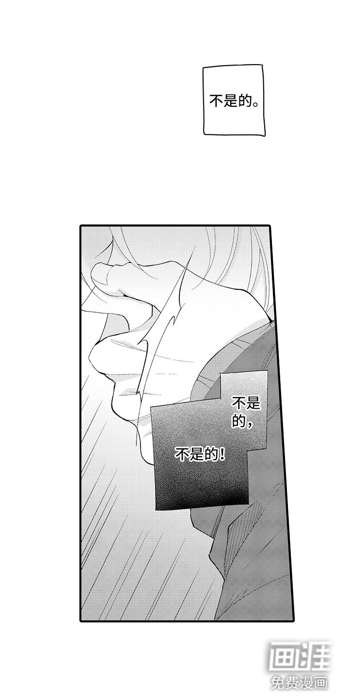 第9章：马上放开