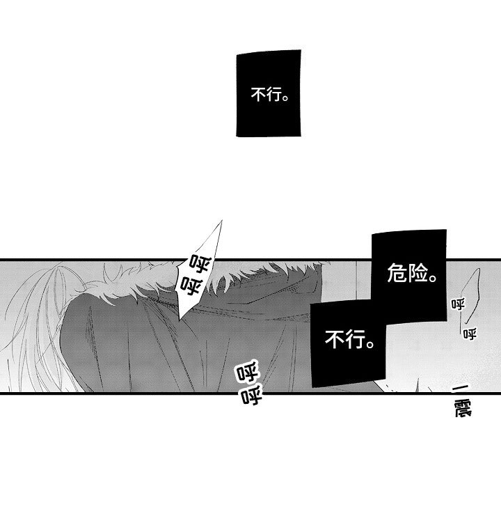 第9章：马上放开