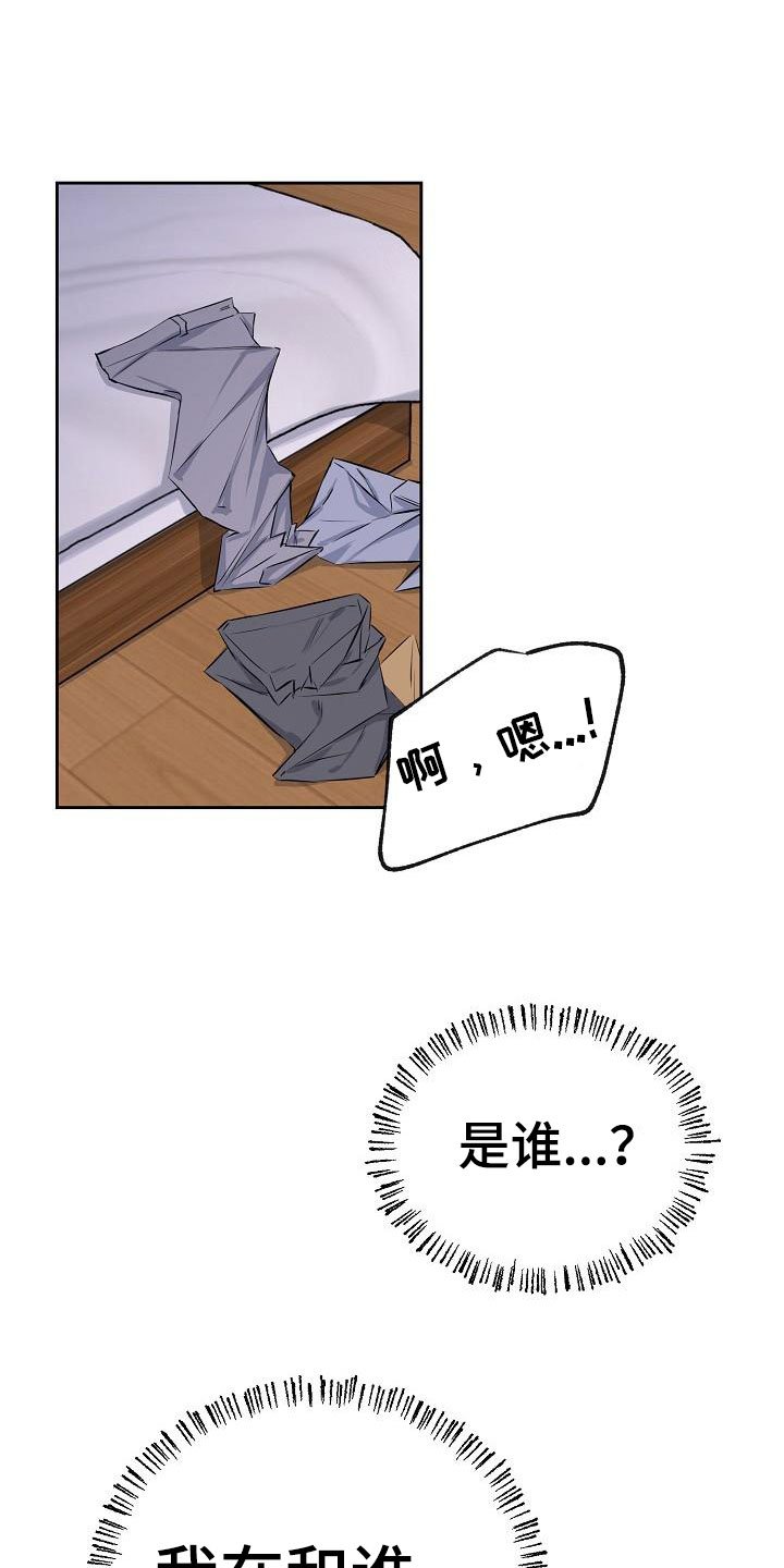 第1章：不是梦