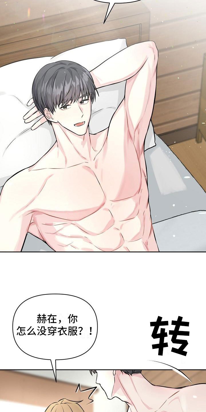 第1章：不是梦