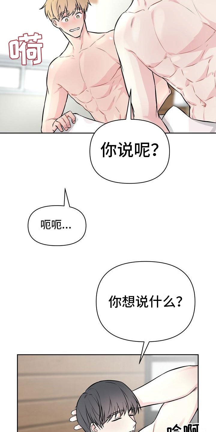 第1章：不是梦