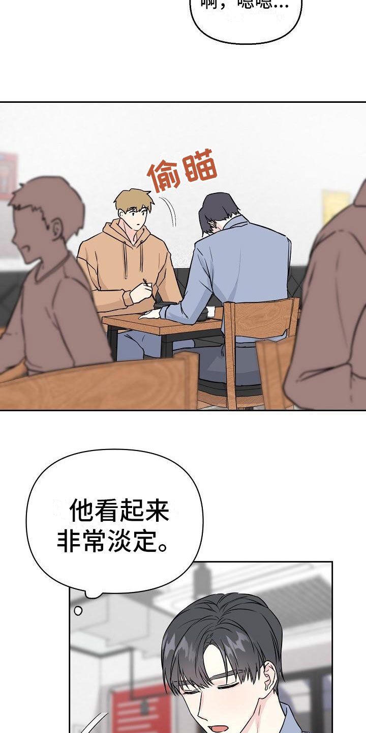第1章：不是梦