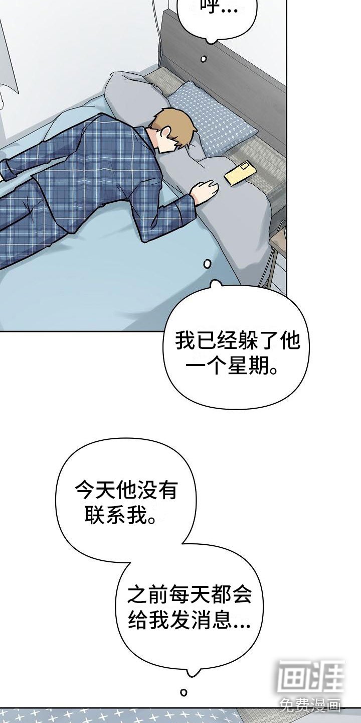 第10章：没有你不行