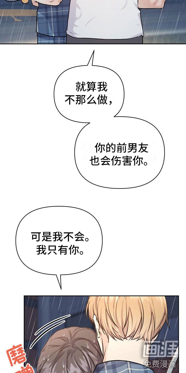 第10章：没有你不行