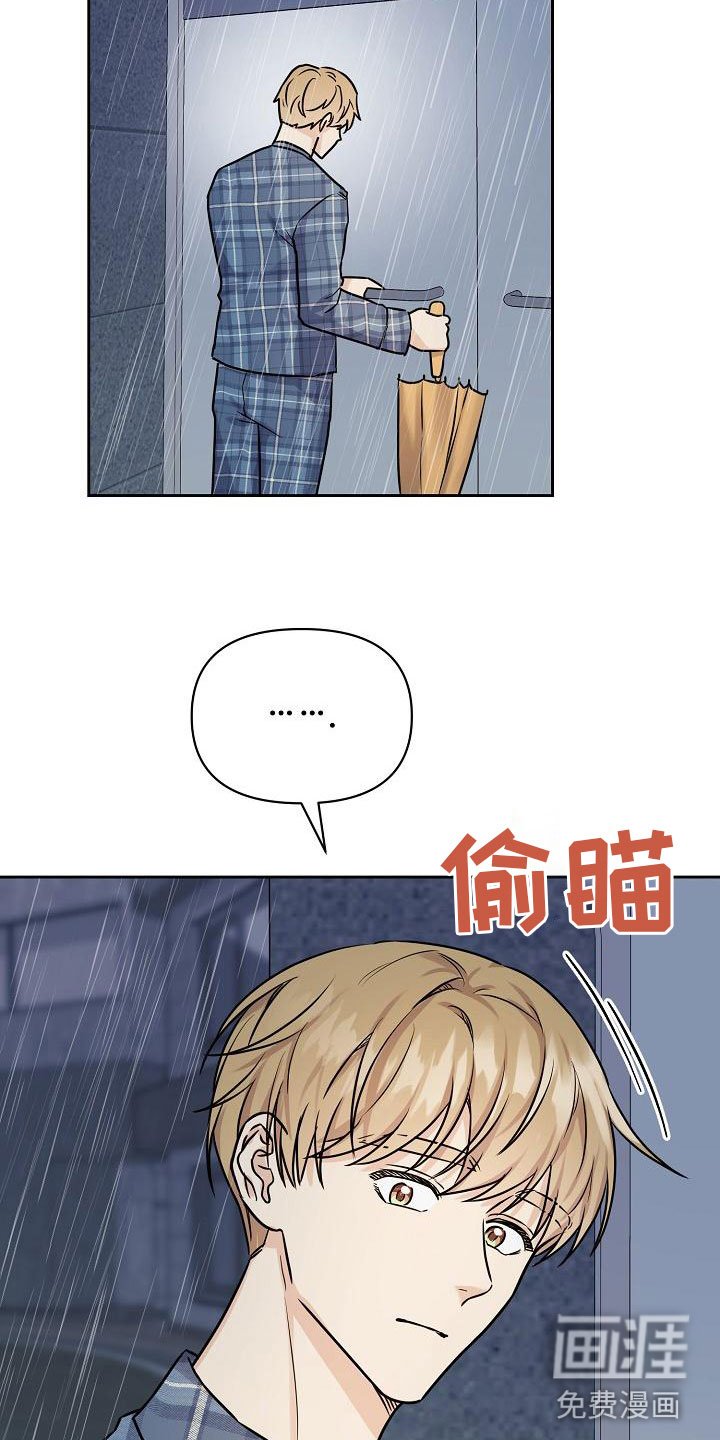 第11章：计划顺利