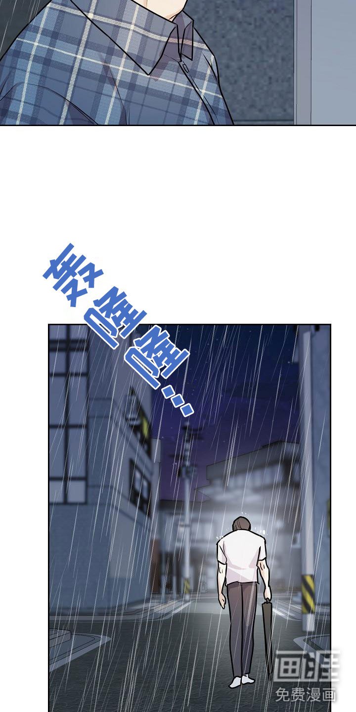 第11章：计划顺利