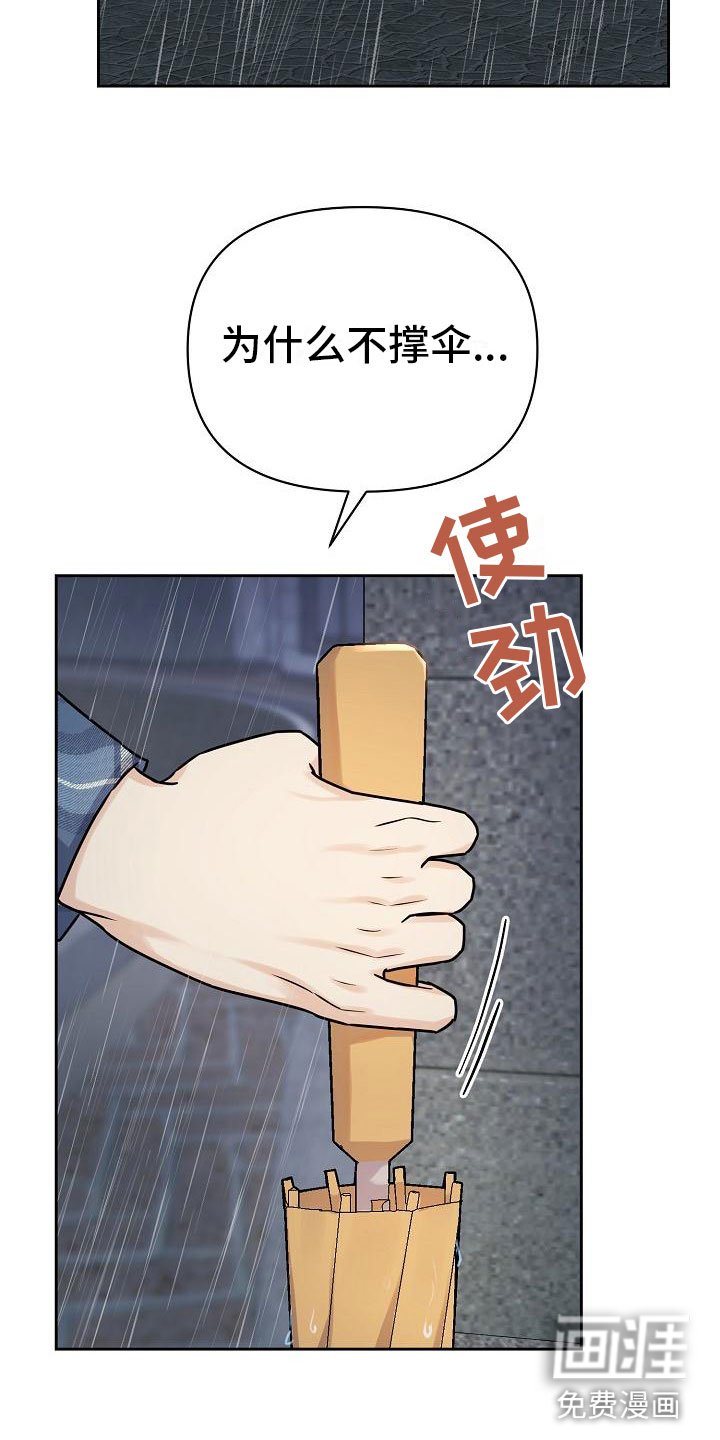 第11章：计划顺利