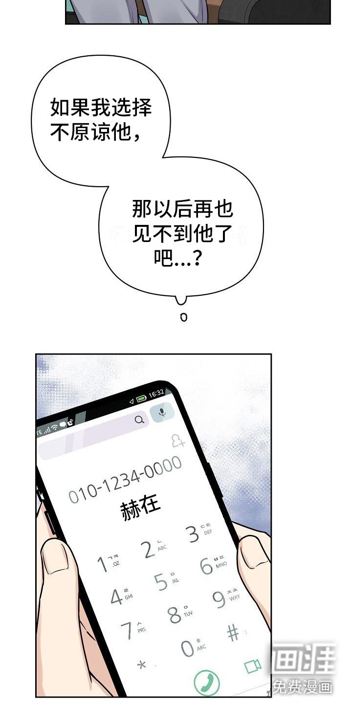 第11章：计划顺利