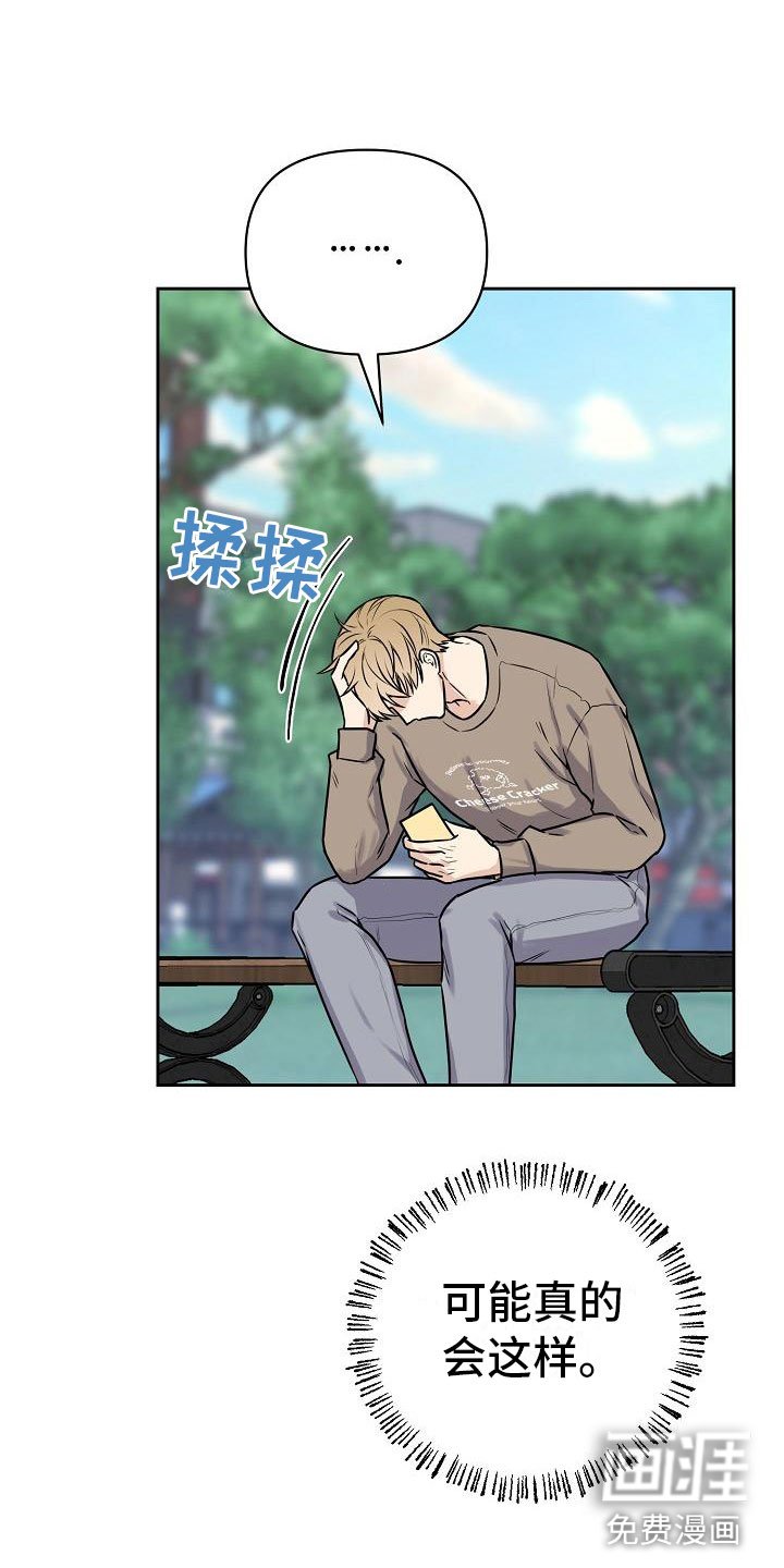 第11章：计划顺利