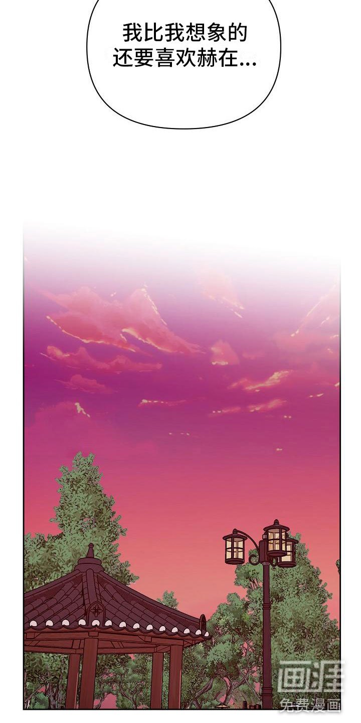 第11章：计划顺利