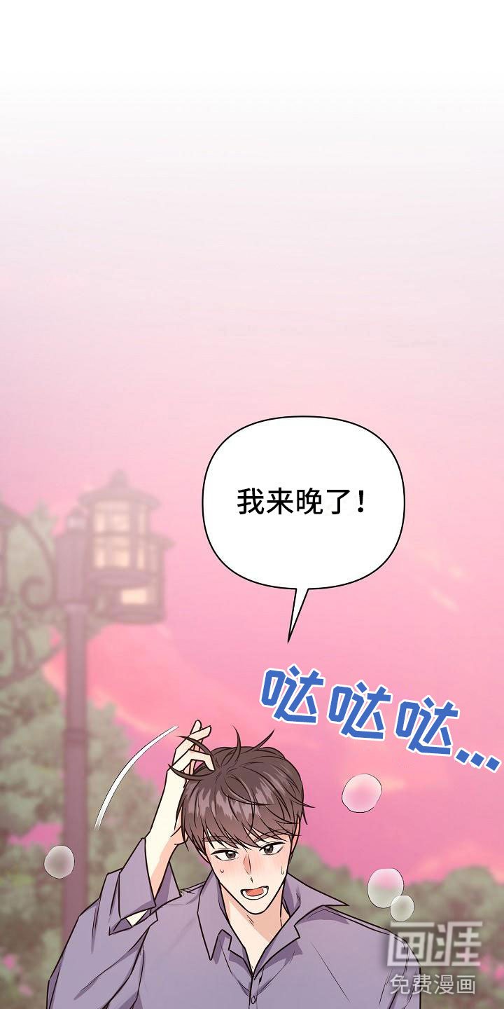 第11章：计划顺利