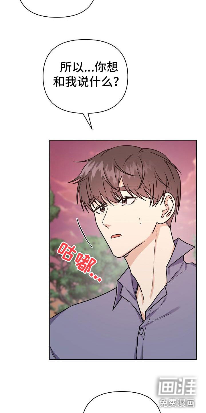 第11章：计划顺利