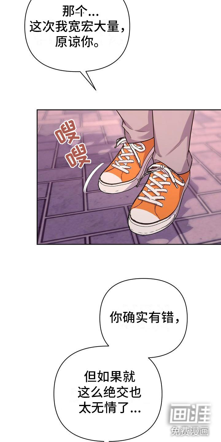 第11章：计划顺利